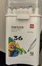 得力（deli）【京東金榜】36色兒童學(xué)生圓桿丙烯馬克筆桶裝水彩筆生日禮物防水手繪記號筆元旦樹(shù)涂鴉美育 曬單實(shí)拍圖