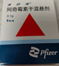 【原研藥】希舒美 阿奇霉素干混懸劑 0.1g*6袋/盒 曬單實(shí)拍圖