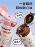 FGA富光新款兒童保溫杯316L不銹鋼學(xué)生上學(xué)專(zhuān)用女生吸管杯男孩雙飲杯 曬單實(shí)拍圖