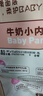 宜嬰牛奶小內褲超薄透氣拉拉褲寶寶柔軟尿不濕XXL68片【13.5-16kg】 曬單實(shí)拍圖