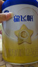 飛鶴星飛帆 嬰兒配方奶粉 1段(0-6個(gè)月) 700克*6罐 專(zhuān)利OPO 育兒補貼 曬單實(shí)拍圖