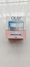 玉蘭油OLAY水潤透亮潤膚霜白里透紅面霜提亮膚色保濕原潤膚霜升級 老款白里透紅美白 曬單實(shí)拍圖