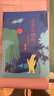 整本書(shū)共讀26春3年級克雷洛夫寓言拉封丹寓言 大林和小林居里夫人的故事 兩個(gè)小八路 點(diǎn)亮小橘燈三年級課外閱讀書(shū)目 全套六本 三年級閱讀書(shū)籍兒童文學(xué)故事書(shū) 整本書(shū)共讀【全套六本】 曬單實(shí)拍圖