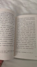 在世與認知 哲學(xué)學(xué)者陳嘉映全新力作 從現實(shí)問(wèn)題出發(fā)的思考之作 解現實(shí)根本困惑 曬單實(shí)拍圖