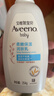 艾惟諾（Aveeno）艾維諾嬰兒潤膚乳 兒童身體乳保濕滋潤 秋冬保濕舒緩干癢面霜354g 曬單實(shí)拍圖
