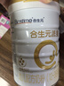 合生元（BIOSTIME）派星 幼兒配方奶粉 3段(12-36個(gè)月)800g1罐 法國進(jìn)口 曬單實(shí)拍圖