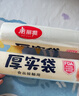 美麗雅家用食品級保鮮袋特大號300只厚實(shí)分裝袋子?連卷塑料袋 曬單實(shí)拍圖