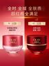 玉蘭油（OLAY）全新超紅瓶水霜保濕面霜50g乳液抗皺緊致油皮煥亮大紅瓶護膚品女 曬單實(shí)拍圖