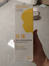 紐強兒童面霜 高保濕滋潤身體乳四季可用 嬰幼兒保濕潤膚精華霜200g 曬單實(shí)拍圖