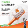 兔頭媽媽瘋狂動(dòng)物城聯(lián)名款兒童萌粒寬頭高密牙刷-雙支裝(尼克+朱迪) 曬單實(shí)拍圖