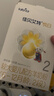 佳貝艾特（Kabrita）悅白較大嬰兒配方羊奶粉2段(6-12個(gè)月)150克 羊奶小分子 曬單實(shí)拍圖