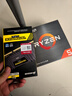 AMD銳龍5 5600處理器(r5)7nm 6核12線(xiàn)程 加速頻率至高4.4GHz AM4盒裝CPU 暢玩無(wú)畏契約/CSGO 曬單實(shí)拍圖