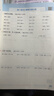 2026春一本小學(xué)數學(xué)計算題1-6年級同步計算能力訓練100分一二三四年級數學(xué)上下冊計算能手天天練口算速算數學(xué)人教版北師版同步教材練習輔導資料3年級5年級下冊口算速算專(zhuān)項訓練題練習冊作業(yè)本書(shū)籍 正版  曬單實(shí)拍圖