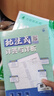 【浙江專(zhuān)用 現貨速發(fā)】2026春季下冊新版初中必刷題浙教版2025秋上冊八年級下冊數學(xué)狂k重點(diǎn)答案解析語(yǔ)文數學(xué)英語(yǔ)科學(xué)歷史道德與法治人教版浙教版外研版 浙江專(zhuān)用爆款2本【下冊】數學(xué)+科學(xué) 浙教版 曬單實(shí)拍圖