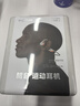 韶音（SHOKZ）【全店前20名購買(mǎi)享半價(jià)】OpenRunPro2骨傳導藍牙耳機開(kāi)放式耳機藍牙不入耳藍牙耳機運動(dòng)跑步 【爆款推薦】基普喬格定制配色 曬單實(shí)拍圖