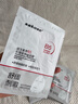 sakose維生素原B5積雪草舒緩面膜25ml*10片曬后修護提亮膚色敏感肌女用 曬單實(shí)拍圖