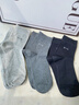 貓人6雙男士襪子男【100%純棉抑菌防臭】提花中筒襪吸汗透氣商務(wù)襪 曬單實(shí)拍圖