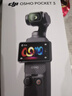 大疆 DJI Osmo Pocket 3 標準版 一英寸口袋云臺相機 OP靈眸手持數碼相機 旅游vlog 便攜美顏攝像 曬單實(shí)拍圖