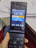 飛利浦（PHILIPS）V13P 星空黑 4G全網(wǎng)通翻蓋老人手機 超長(cháng)待機老年機 雙卡雙待大聲大按鍵戒網(wǎng)防沉迷智能學(xué)生功能機 曬單實(shí)拍圖