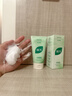 BUV黃子韜小綠泥氨基酸洗面奶男女保濕控油去黑頭收毛孔潔面深層清潔 曬單實(shí)拍圖