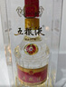 五糧液 2020年68度普五 濃香型白酒 500ml*6瓶 原箱 官方授權 曬單實(shí)拍圖