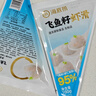 海底撈飛魚(yú)籽蝦滑100g*2袋 冷凍丸子麻辣燙涮鍋火鍋丸滑火鍋食材 曬單實(shí)拍圖