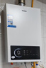 海爾（Haier）【咨詢(xún)客服領(lǐng)補貼】燃氣熱水器UTSPRO13升16升智能洗澡恒溫家用強排式防凍ECO節能天然氣熱水器 13L 60%用戶(hù)選擇【高配低價(jià)UTSPRO】 曬單實(shí)拍圖