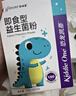 媽咪愛(ài)小恐龍含嬰幼兒可用益生菌株GG+動(dòng)物雙岐桿菌Bb-12呵護腸道50支 曬單實(shí)拍圖
