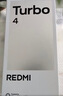 小米 REDMI Turbo 4 天璣 8400-Ultra IP68防水 12GB+256GB 祥云白 曬單實(shí)拍圖
