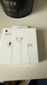 Apple/蘋(píng)果 EarPods USB-C有線(xiàn)耳機 type-c有線(xiàn)耳機蘋(píng)果耳機 蘋(píng)果17有線(xiàn)耳機筆記本耳機游戲音樂(lè ) 曬單實(shí)拍圖