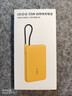 vivo iQOO 33W自帶線(xiàn)充電寶10000mAh 星際灰【3C認證可上飛機】跨品牌快充兼容適配蘋(píng)果華為小米oppo 曬單實(shí)拍圖
