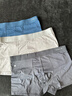有棵樹(shù)（YOUKESHU）10A抑菌男士?jì)妊澞心鸂柲惺缴ＰQ絲內檔男生高彈大碼平角棉褲衩 曬單實(shí)拍圖