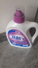 衛新香薰洗衣液薰衣草34.08斤全瓶組合套裝(4.26kg*4）機洗手洗去漬 曬單實(shí)拍圖