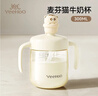英氏（YEEHOO）兒童水杯嬰兒寶寶牛奶杯子吸管奶瓶1-3歲學(xué)飲杯吸管杯幼兒園 曬單實(shí)拍圖