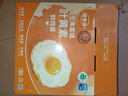 德青源可生食富硒葉黃素鮮雞蛋30枚1.5kg 無(wú)抗生素  家庭年貨禮盒 曬單實(shí)拍圖