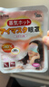 藤久制藥蒸汽眼罩緩解眼疲勞熱敷眼貼眼干眼澀視力模糊葉黃素去黑眼圈36片 曬單實(shí)拍圖