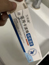 艾貝露醫用卡波姆痔瘡凝膠肛門(mén)內痔外痔混合痔瘡瘙癢便血 1支 曬單實(shí)拍圖