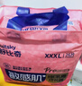 舒比奇（Suitsky）維EPro乳霜拉拉褲XXXL26片(17kg以上)加加加大碼嬰兒尿不濕柔軟 曬單實(shí)拍圖