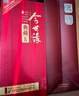 今世緣 典藏5  濃香型/幽雅醇厚型白酒 42度 500ml*6瓶 整箱裝 曬單實(shí)拍圖