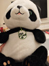 沃知大熊貓玩偶毛絨玩具仿真花花幼崽娃娃公仔送女生女孩生日禮物 曬單實(shí)拍圖