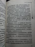老人與海（中小學(xué)課外閱讀 無(wú)障礙閱讀）智慧熊圖書(shū)  曬單實(shí)拍圖