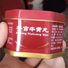北京同仁堂 安宮牛黃丸3g/盒 雙天然 曬單實(shí)拍圖