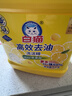 白貓 高效去油洗潔精5kg A類(lèi)含更多去油因子輕松去油易沖洗大桶洗潔精 曬單實(shí)拍圖
