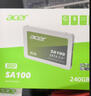 宏碁（acer）480G SSD固態(tài)硬盤(pán) SATA3.0接口 SA100系列 曬單實(shí)拍圖