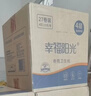 幸福陽(yáng)光卷紙 經(jīng)典系列 4層130克*27卷有芯加厚卷筒衛生紙 易溶水 曬單實(shí)拍圖