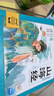 點(diǎn)讀版山海經(jīng)幼兒美繪本全6冊 3-6歲連環(huán)畫(huà)彩繪注音版大字注音幼小銜接有聲讀物經(jīng)典名著(zhù)神話(huà)兒童繪本開(kāi)學(xué)季課外閱讀書(shū)籍(支持小猴皮皮點(diǎn)讀筆) 曬單實(shí)拍圖