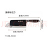 張小泉黑將不銹鋼廚房家用菜刀刀具 切菜刀 斬切刀 【京東限定】 曬單實(shí)拍圖