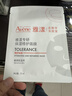 雅漾（Avene）【采銷(xiāo)直播】專(zhuān)研保濕修護面膜15片 舒緩修護泛紅保濕敏肌禮物 曬單實(shí)拍圖