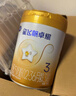 飛鶴星飛帆卓耀 A2 β-酪蛋白嬰幼兒配方奶粉750g【咨詢(xún)客服更優(yōu)惠 3段 -卓耀 750g 6罐 曬單實(shí)拍圖