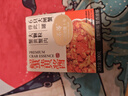 不等 蟹黃醬100g 海鮮醬禿黃油拌面醬拌飯醬蟹粉醬即食蟹黃膏醬料 曬單實(shí)拍圖